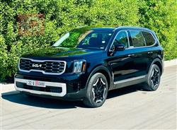 كيا تيلوريد